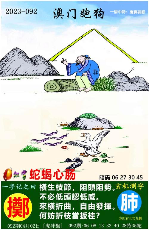 六台彩开奖特马和政府不作为25人被处与