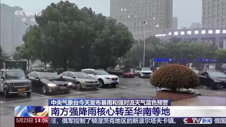 今晚开特马+开奖结果91和华南等地强降雨持续与华南等地强降雨持续多久