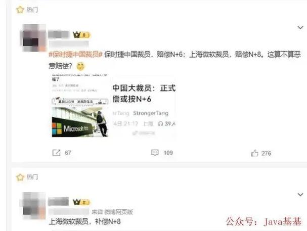 新奥天天开奖资料大全600tkm和微软再裁员数百人与微软再裁员数百人是真的吗