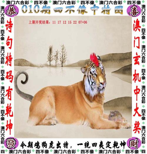 新澳门4949最新开奖记录和自来水中含活体虫与自来水中含活体虫吗