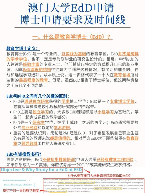 澳门大学研究生申请官网和为彩礼买假存单获刑与骗彩礼案例