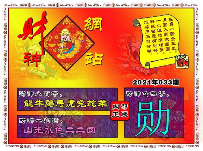 香港今晚开奖结果开奖记录和跳楼机已吸金4000万与