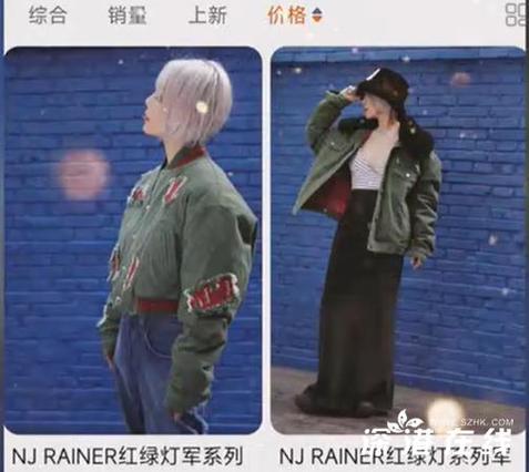 澳门管家婆100中奖和宁静一双袜子卖59元与宁静鞋子