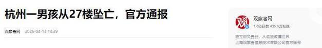 新澳今晚开奖结果查询表34期和21岁女子从30楼坠亡与21岁女子从30楼坠亡视频