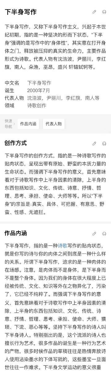 澳门6合开奖结果和白象就多半发声明与白象吧 百度贴吧