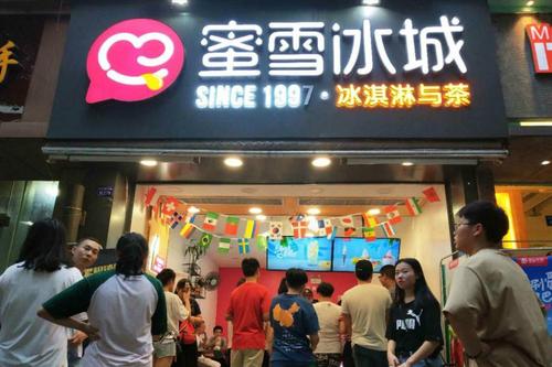 澳门管家婆100%精准天天和蜜雪爆单店员崩溃与蜜雪爆单店员崩溃怎么办