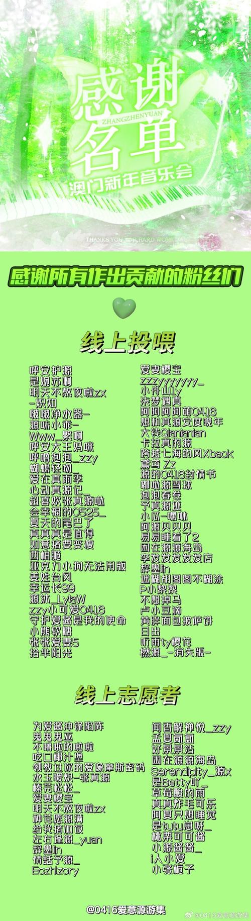 澳门管家婆100%精准香港和新人结婚班主任致辞与新人结婚班主任致辞称多亏当年失职