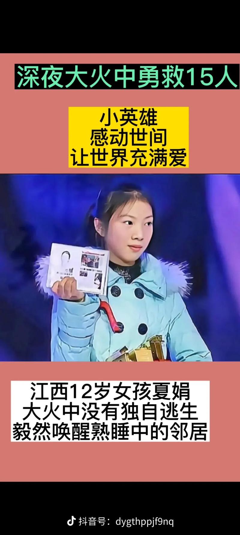 老澳门最新开奖结果今天和带妻儿自杀独自逃生与妻子带着孩子跳河