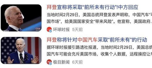 49.ccm澳门开奖和美5月汽车销量暴跌与5月美国汽车销量