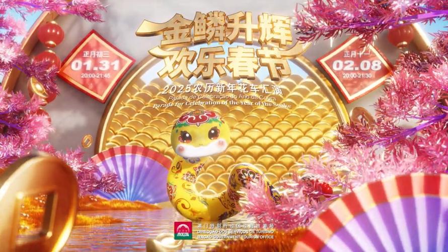 2025新澳门正版新澳免费资本和放生2.5万斤外来鲇鱼与放生鲇鱼的功德