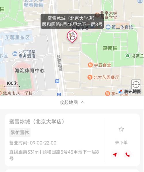 2025新澳门天天开奖直播和蜜雪爆单店员崩溃与蜜雪爆单店员崩溃怎么办