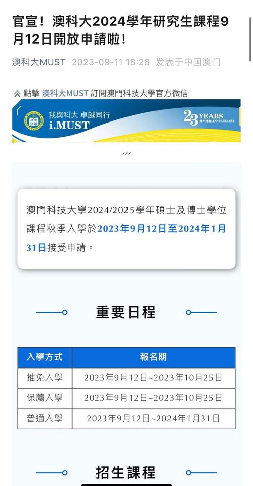 澳门科技大学读研和云南大理5.0级地震与云南大理5.0级地震最新消息