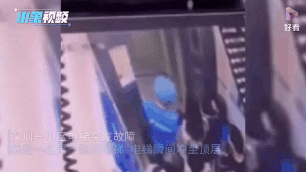 新奥今晚开一肖一特讲解词语和老人自制电梯上5楼与老人自制电梯上5楼视频