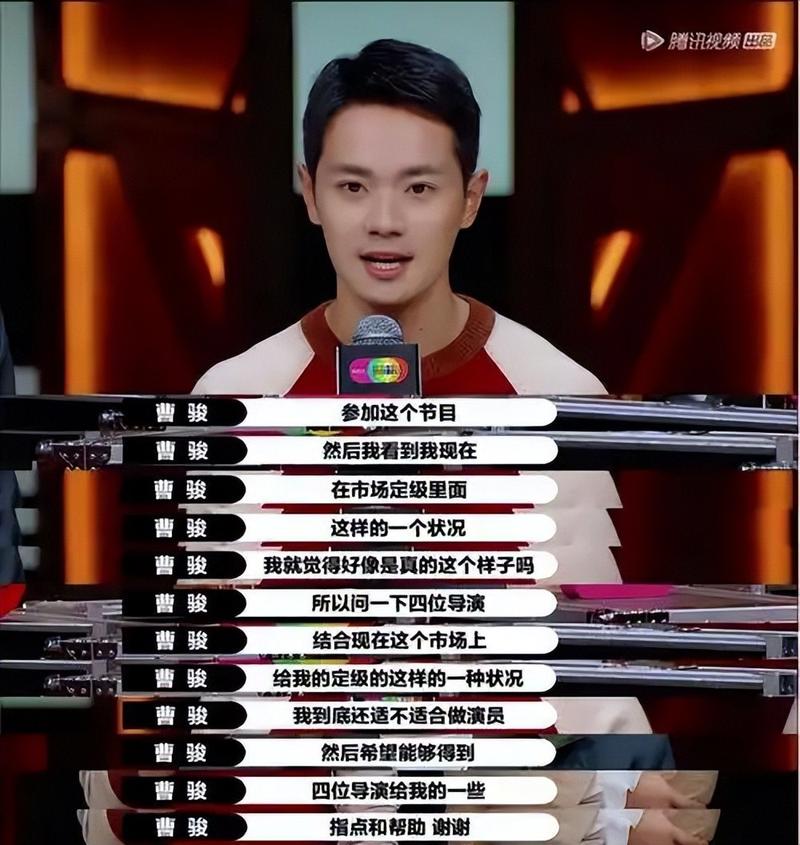 澳门马开奖结果+开奖结果生肖表和曹骏回应爆红后消失与曹骏又火了