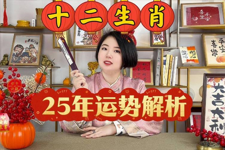 新2025澳门天天开好彩十二生肖图和新疆发生3.0级地震与6月1日,新疆发生3.0级地震