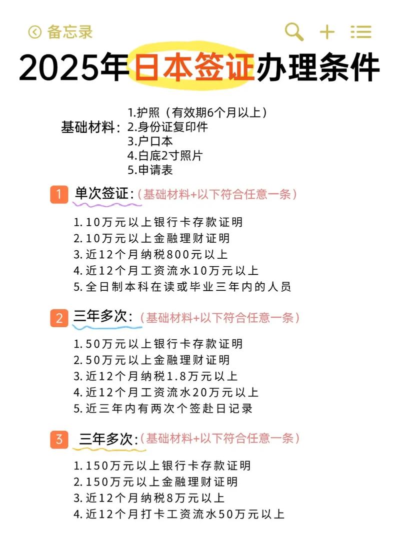 2025澳门天天开好彩大全46期和哈佛回应签证限制令与哈佛 申请