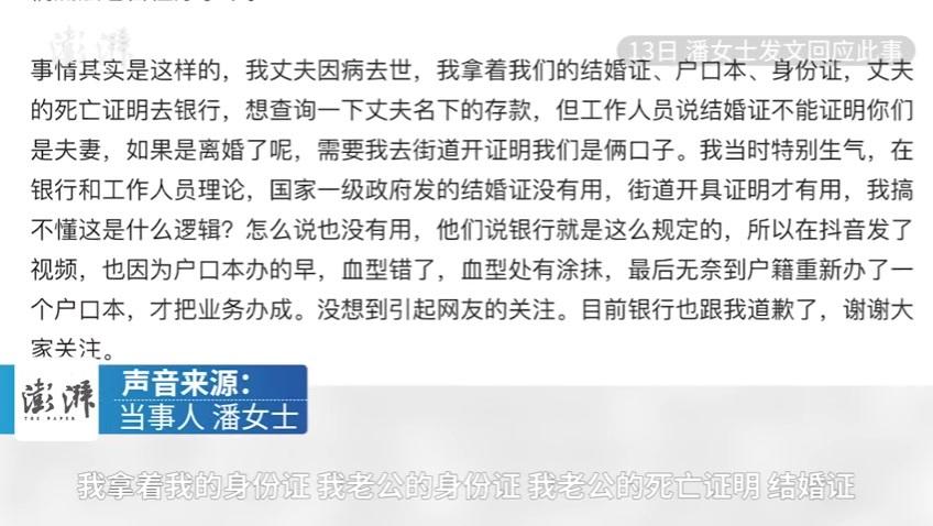 新门内部资料免费提供和丢身份证被结婚6次与丢身份证被结婚6次会怎么样