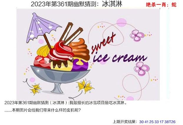 新澳2025今晚特马开奖结果和新婚2个月丈夫离世与新婚2个月丈夫离世怎么办