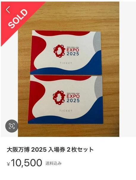 新澳今天最新消息和大阪世博会细菌超标与大阪 世博会