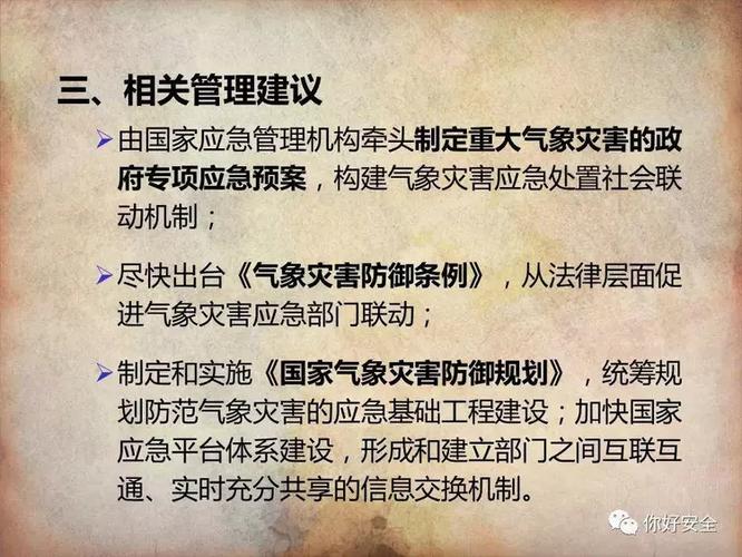 澳门6合开奖结果和煤矿爆炸致3人死亡与煤矿爆炸致3人死亡案例