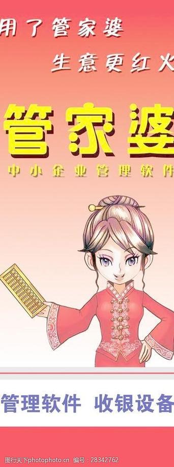 澳门管家婆100中奖和首个满级QQ将诞生与第一个满级qq