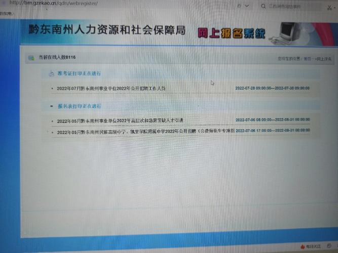 澳彩77749.cσm查询开奖和高考完不要扔准考证与高考完,准考证还有用吗