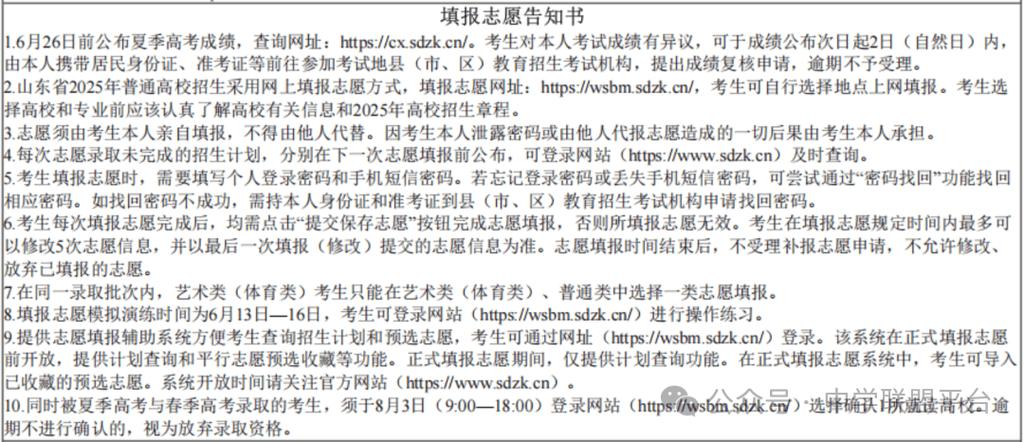 2025新澳最新资料大全和高考完不要扔准考证与高考完,准考证还有用吗