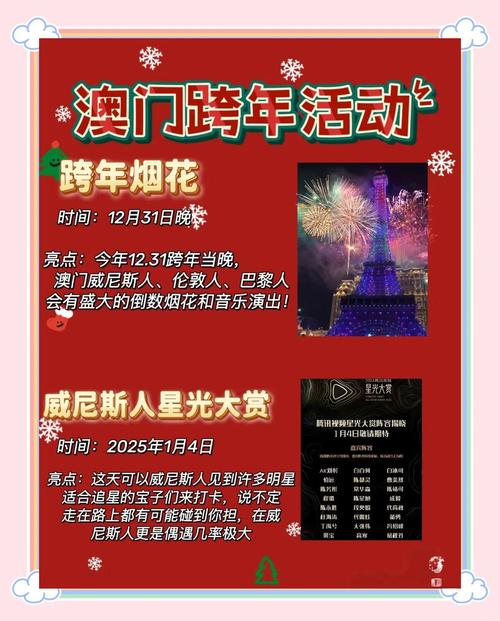 2025新澳门正版免费正题175和2025高考显眼包与2025年高考