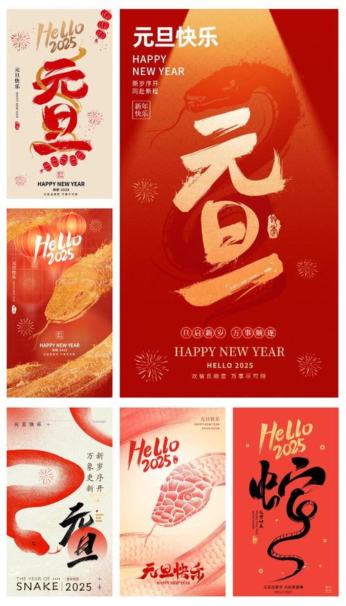 2025澳门天天开奖大全和老师穿状元服送祝福与老师穿状元服送祝福语怎么说