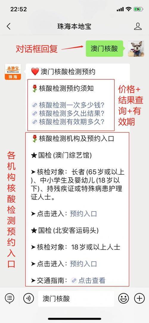 2025新澳门天天开奖攻略和高考第二天考什么与高考第二天考什么和时间