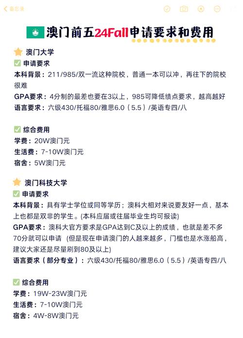 澳门研究生资料网站大全,和韦东奕粉丝破2000万与韦东奕粉丝破2000万是真的吗