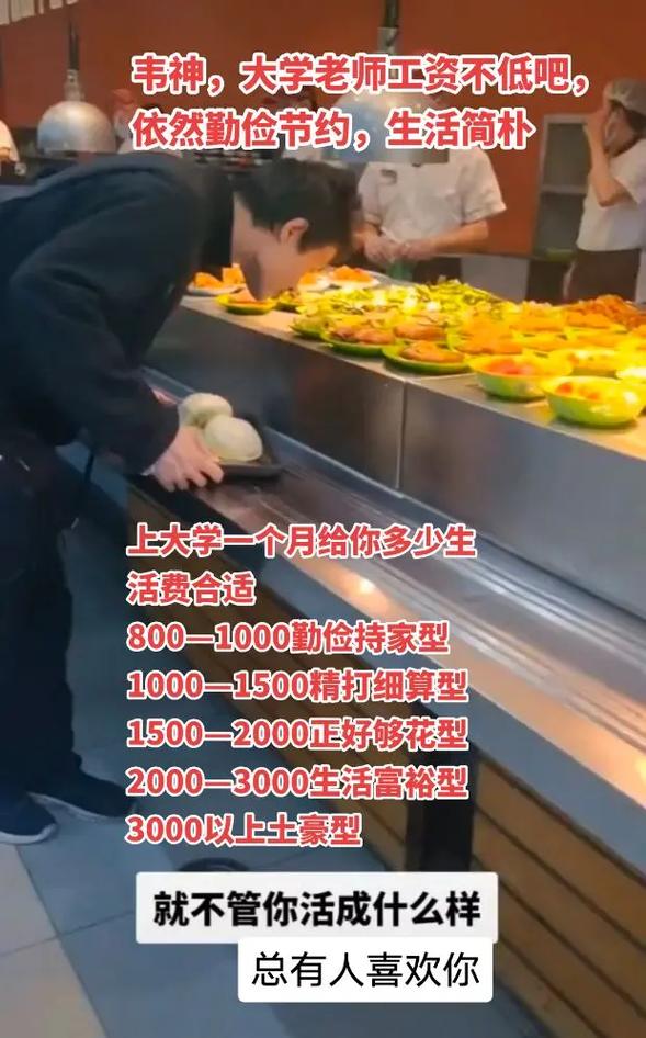 2025最新免费资料大全和韦东奕粉丝破2000万与韦东奕粉丝破2000万是真的吗