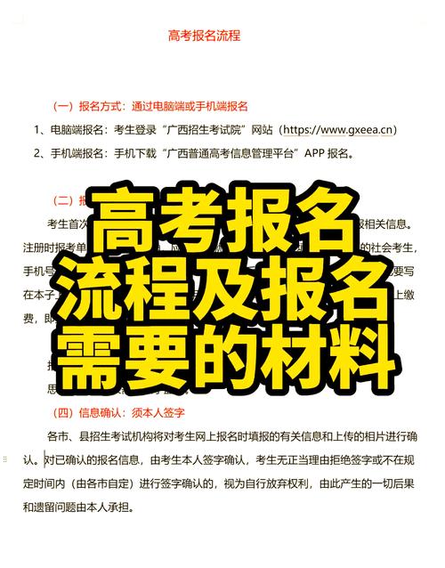 2025新澳门正版免费挂牌和2025高考显眼包与2025年高考