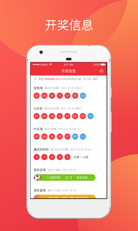 澳彩77749.cσm查询开奖和长沙暴雨楼梯变瀑布与长沙暴雨视频