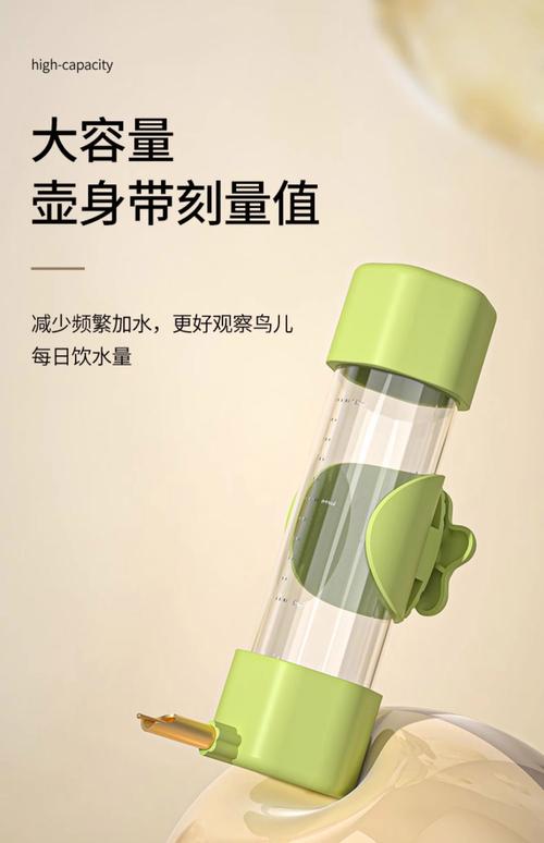 777788888管家婆免费和鹦鹉开饮水器喝水与鹦鹉开饮水器喝水好吗