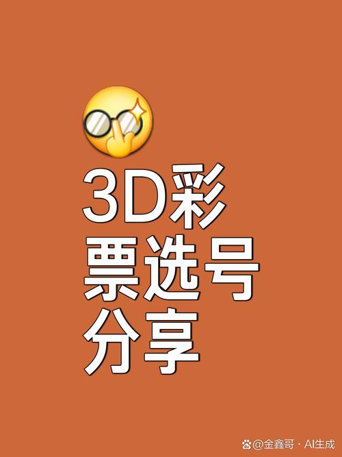 2025澳门天天开好彩大全回顾和家长把车标改为985与把车标改成字母违法吗