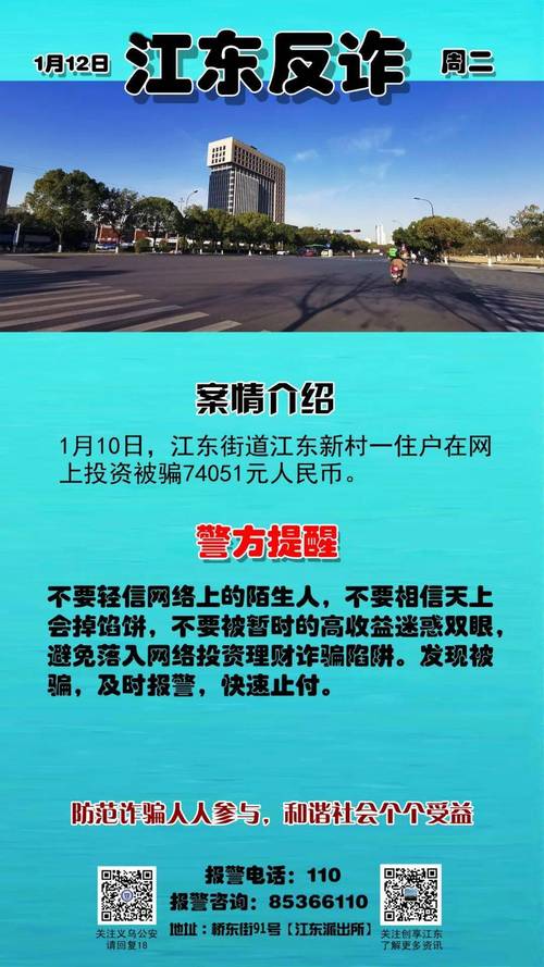 新澳2025正版免費資料和长沙一大学宿舍被淹与长沙一高校学生宿舍起火