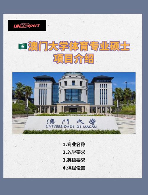 澳门大学研究生申请官网和家长把车标改为985与把车标改成字母违法吗