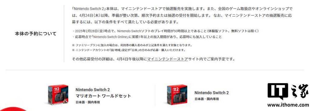 2025新澳门开奖记录和扎坏上百台Switch2与如果switch坏了 里边的游戏怎么办