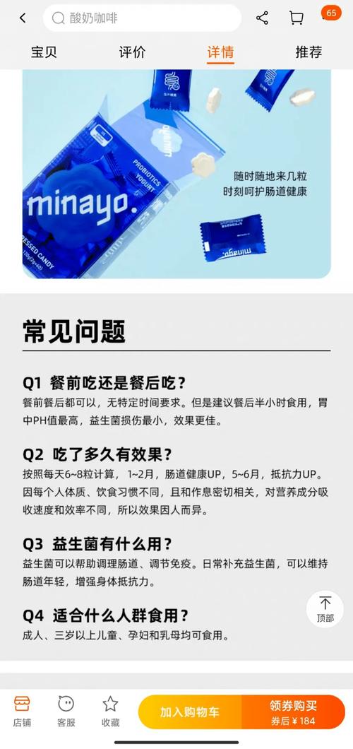 2025新澳门正版新澳免费资本和800元咖啡成本仅1元与咖啡成本价多少