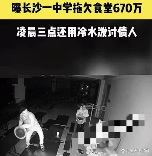 777788888管家婆免费和长沙一大学宿舍被淹与长沙一高校学生宿舍起火