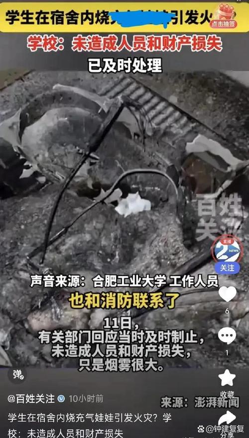 澳门研究生资料公开,和长沙一大学宿舍被淹与长沙一高校学生宿舍起火