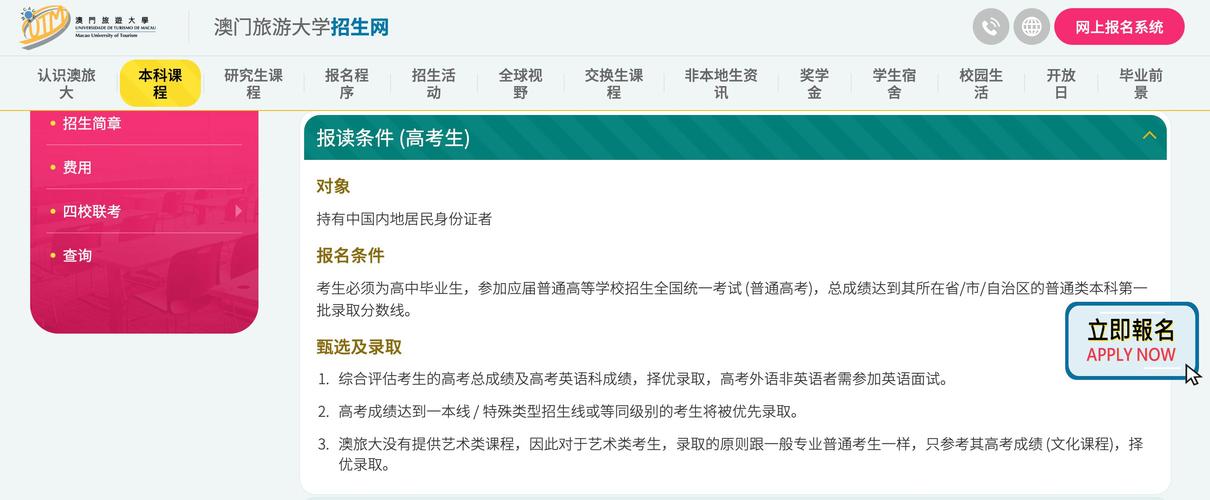 新澳2025天天正版资料和长沙一大学宿舍被淹与长沙一高校学生宿舍起火