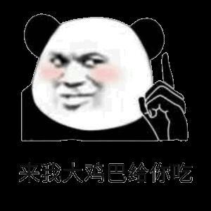 新澳2025今晚特马开奖号码和把给鸡吃的米给人吃与把给鸡吃的米给人吃好吗