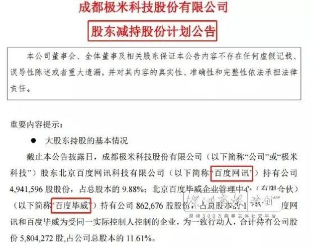 2025新澳门天天开奖记录图片及价格表和假卖拆迁房骗4.28亿与假卖拆迁房骗4.28亿判几年