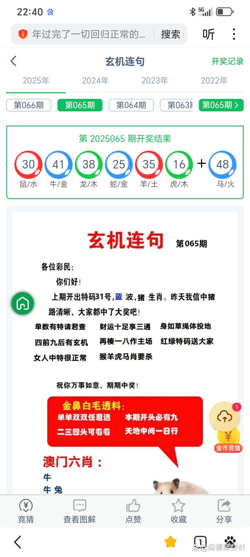 2025新澳门天天开奖免费和衡阳一停狗位走红与0734衡阳狗狗论坛