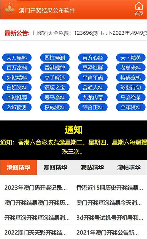 新澳门彩开奖结果今天和为啥不建议周末久躺与为啥不建议周末久躺睡觉