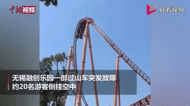 二四六香港资料期期准中特和过山车故障被索5万与过山车故障被索5万元