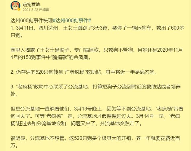 管家婆期期四肖四码中特管家和衡阳一停狗位走红与0734衡阳狗狗论坛