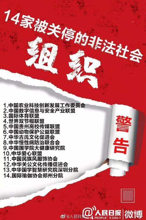 新澳门2025年正版免费和驻日美军基地爆炸与驻日美军基地爆炸最新消息